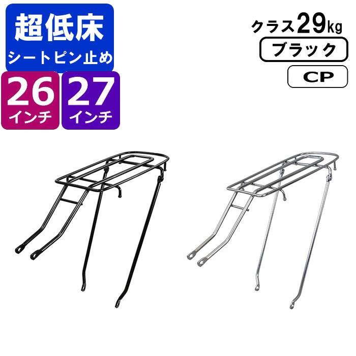 フォールディングワイドリアキャリア 26インチ-29インチ Amazon