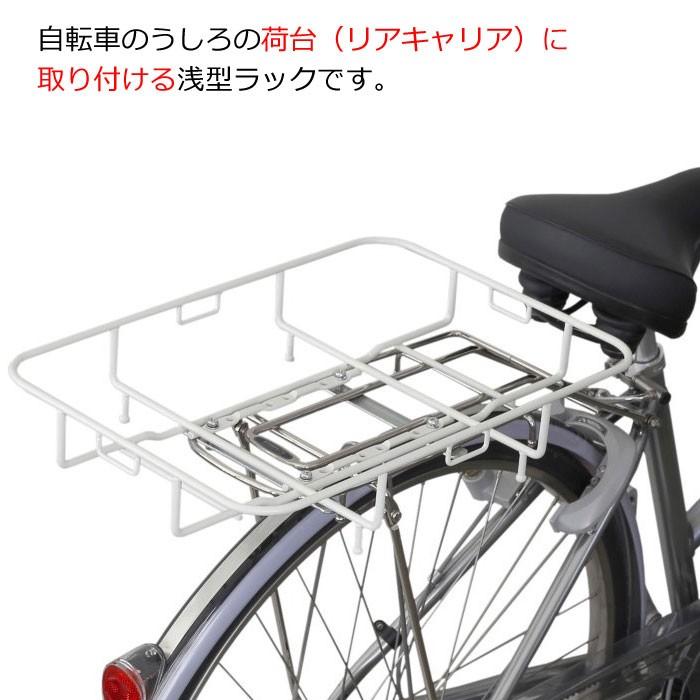 昭和インダストリ フィックスキャッチ CZ-01 自転車後ろカゴ 後用浅型ラック 自転車リアキャリアに取り付けて大きい荷物を積載 通勤、通学、お買い物に便利｜tanpopo｜02