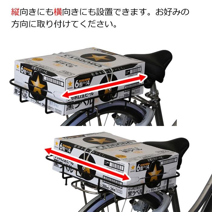 昭和インダストリ フィックスキャッチ CZ-01 自転車後ろカゴ 後用浅型ラック 自転車リアキャリアに取り付けて大きい荷物を積載 通勤、通学、お買い物に便利｜tanpopo｜03