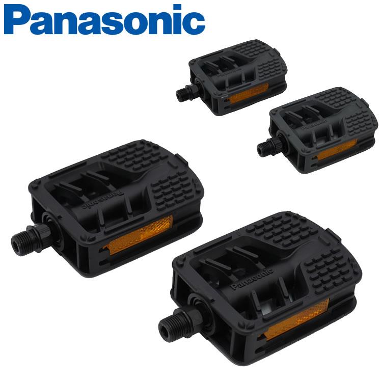 Panasonic純正ペダル NGP782 シティサイクル ママチャリ 電動アシスト