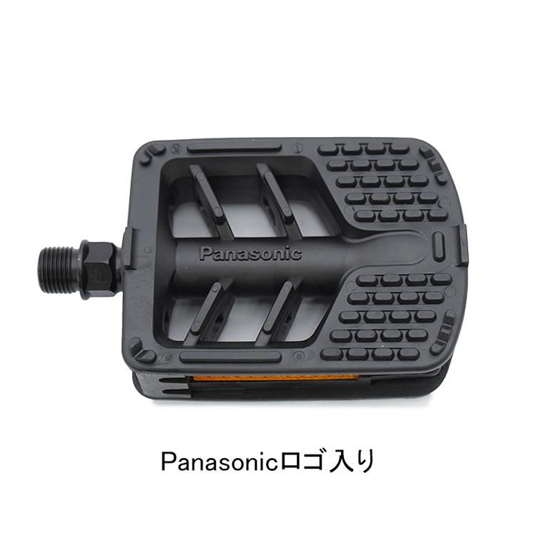 Panasonic純正ペダル NGP782 シティサイクル ママチャリ 電動アシスト