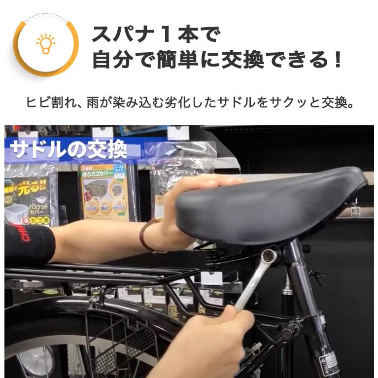 電動自転車、新品タイヤ、新品サドル、 キアーロ テリー型レトロサドル GR3608-2 おしゃれでお尻が痛くない