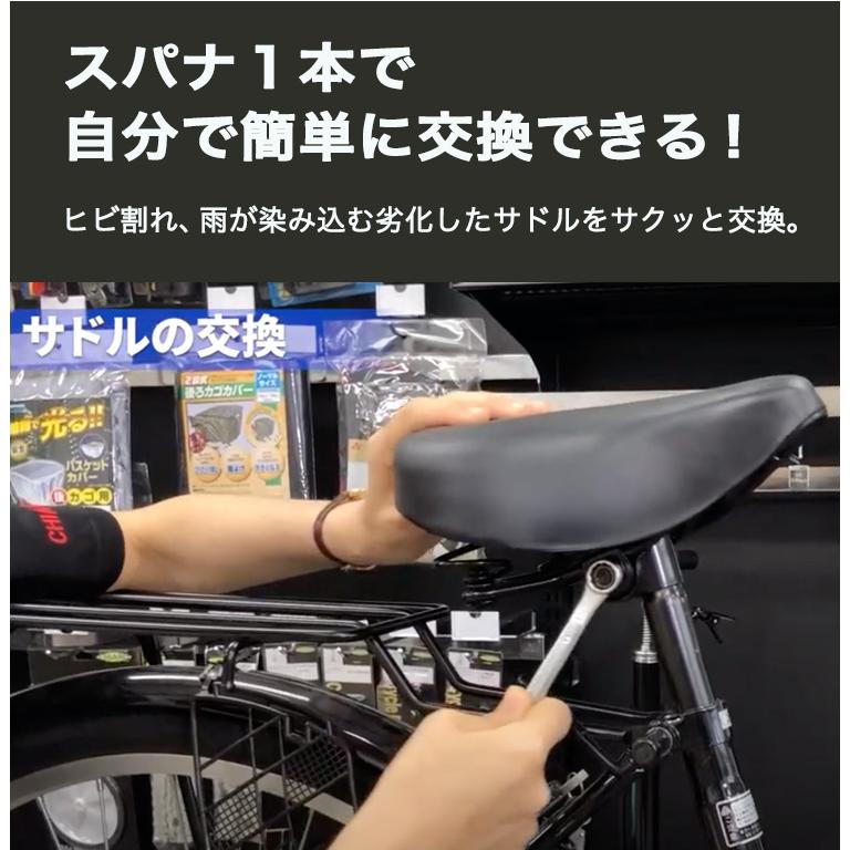 キアーロ テリー型レトロサドル GR3608-2 おしゃれでお尻が痛く キアーロ テリー型レトロサドル GR3608-2 おしゃれでお尻が痛く