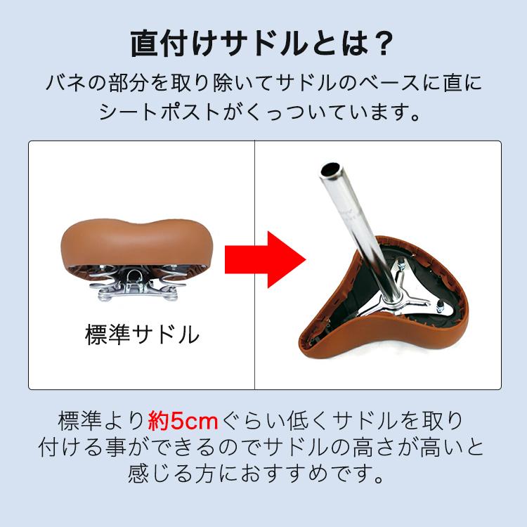直付けテリー型サドル シートポスト付 GR3502 25.4mm おしゃれでお尻が痛くない おすすめの自転車サドル 簡単交換 破れたサドルの張替え修理や交換|tanpopo|03
