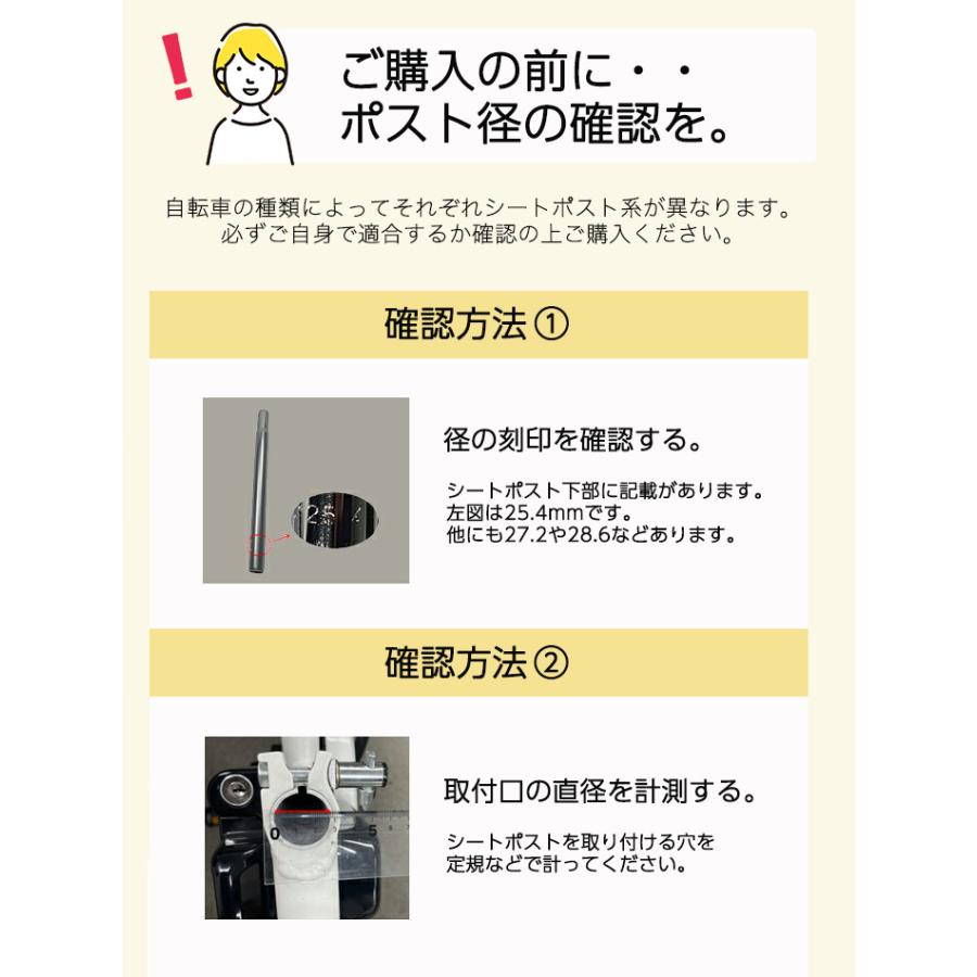 直付けテリー型サドル シートポスト付 GR3502 25.4mm おしゃれでお尻が痛くない おすすめの自転車サドル 簡単交換 破れたサドルの張替え修理や交換|tanpopo|04