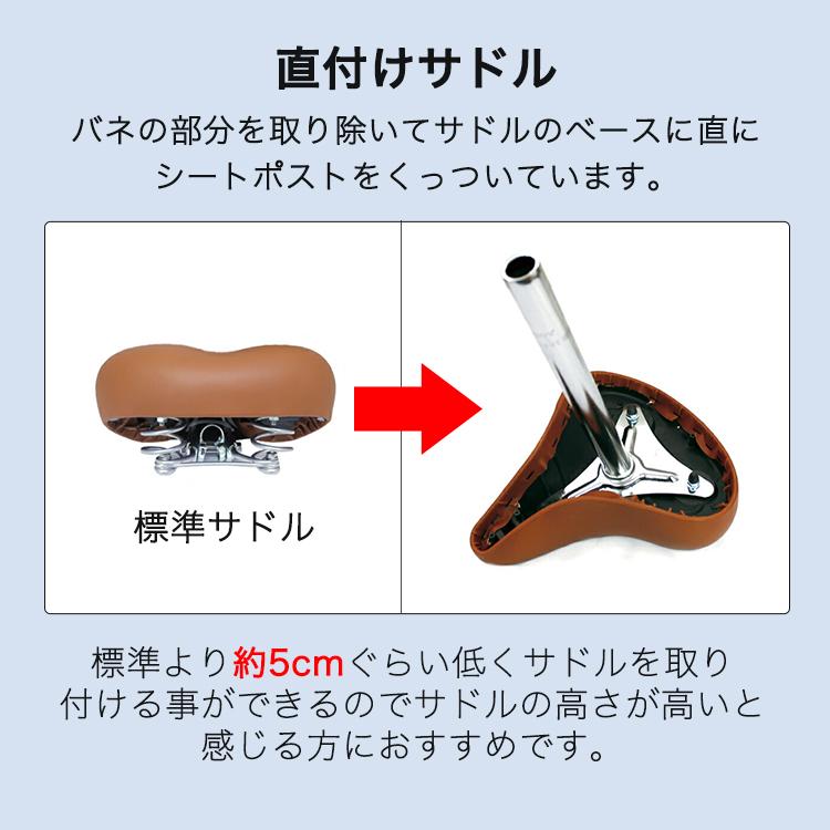 電動自転車にも◎ 直付けテリー型サドル シートポスト付 27.2 電動自転車にも◎ 直付けテリー型サドル シートポスト付 27.2
