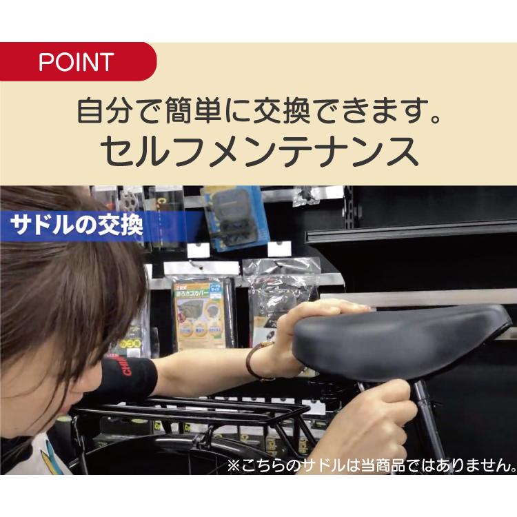 キアーロ 肉厚特大サドル GR6177 電動自転車対応 座面が広くお尻 キアーロ 肉厚特大サドル GR6177 電動自転車対応 座面が広くお尻