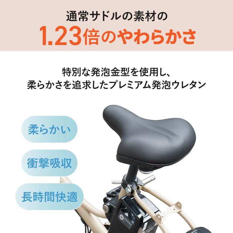 ベージュ シティサイクル クッションサドル付き CHIARO ふわふわマシュマロGELクッションサドル スリム CY6103 自転車
