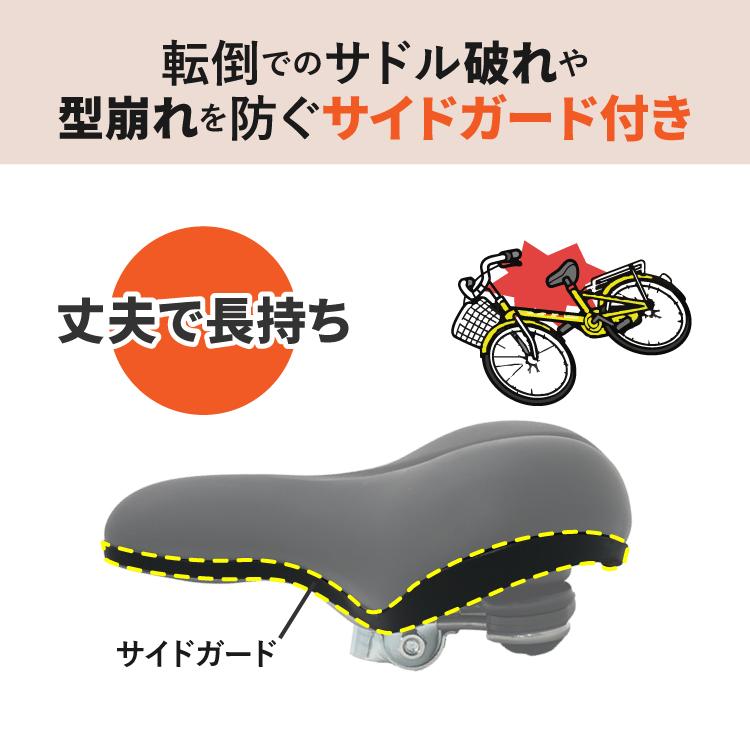 CHIARO ふわふわマシュマロGELクッションサドル スリム CY6103 自転車