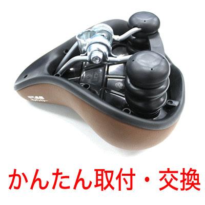 Panasonic Panasonic自転車用テールアップサドル（旧ヒップ