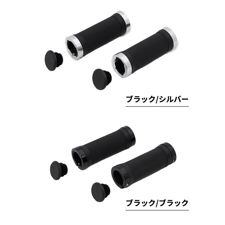 ダブルリング・グリップショート T-G218 自転車用グリップ グリップ