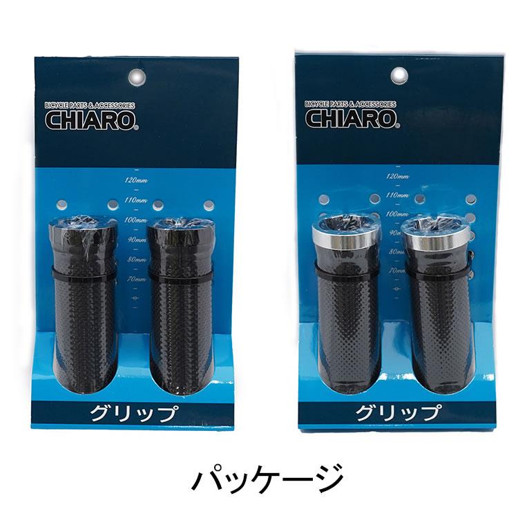 ダブルリング・グリップショート T-G218 自転車用グリップ グリップ