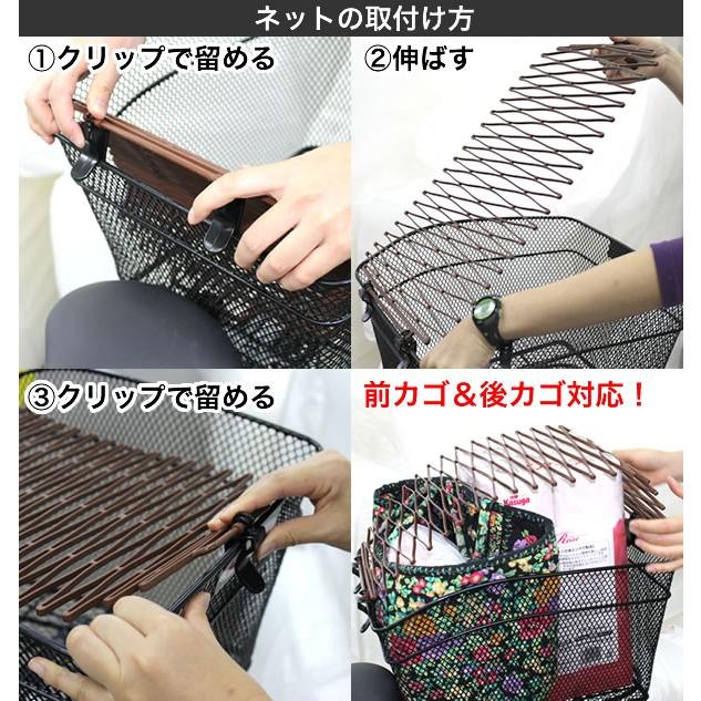 Ogk 自転車かご用 防犯 飛び跳ね防止ネット Tn 5 ブラウン ひったくり防止ネット かごの荷物のとびはね防止に 前後兼用 自転車グッズのキアーロ 通販 Yahoo ショッピング