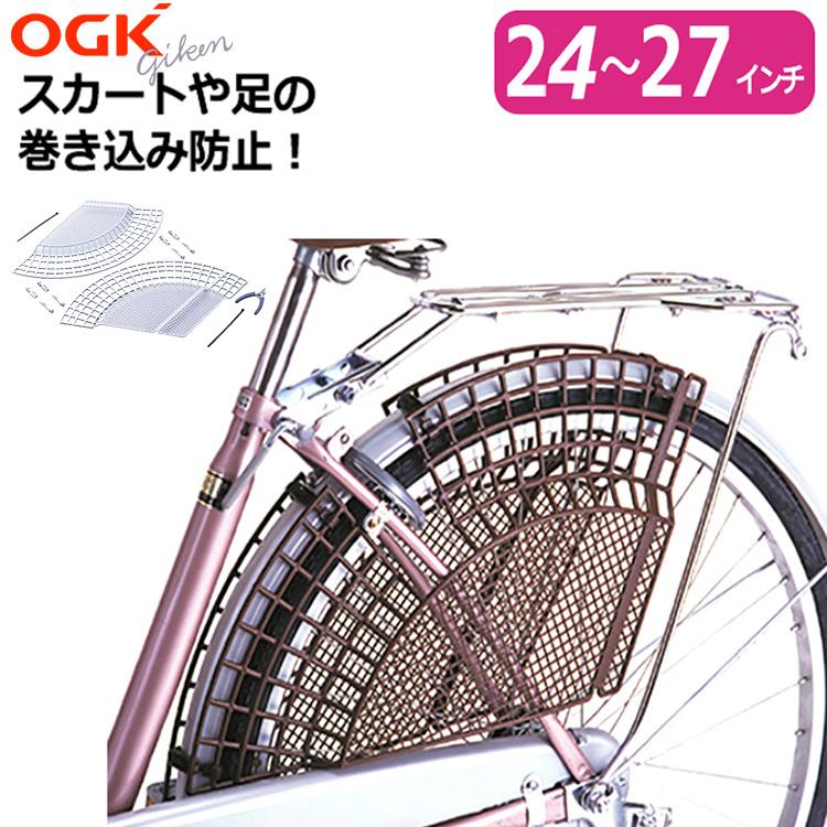 OGK技研（オージーケーギケン） OGK チャイルドガード (ドレスガード