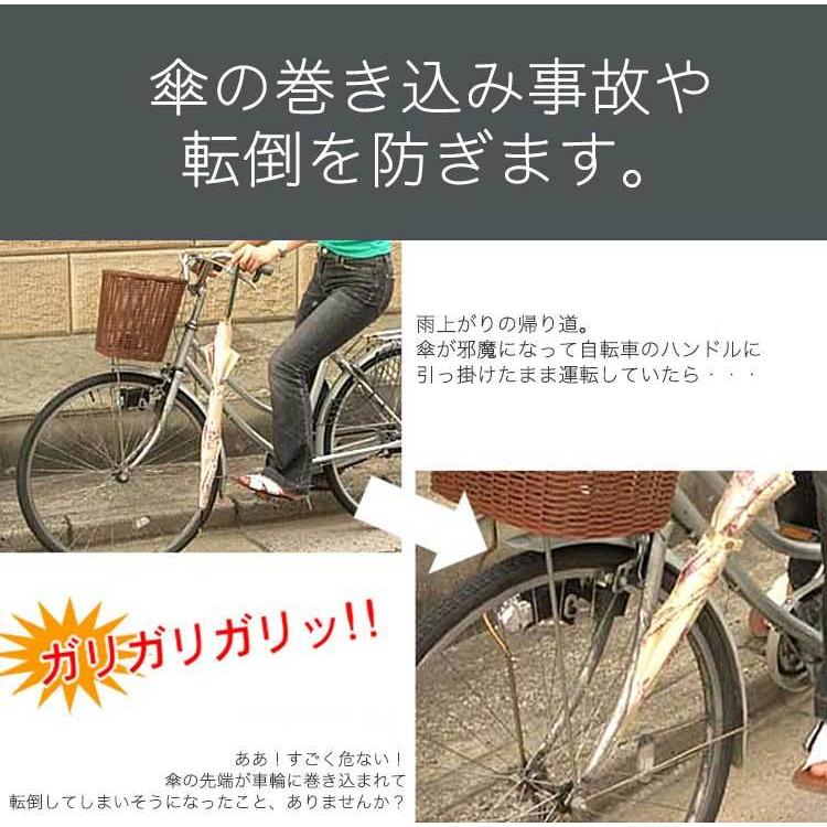 送料無料 自転車 NEWサイクル傘ロック KW-76BK ブラック 川住