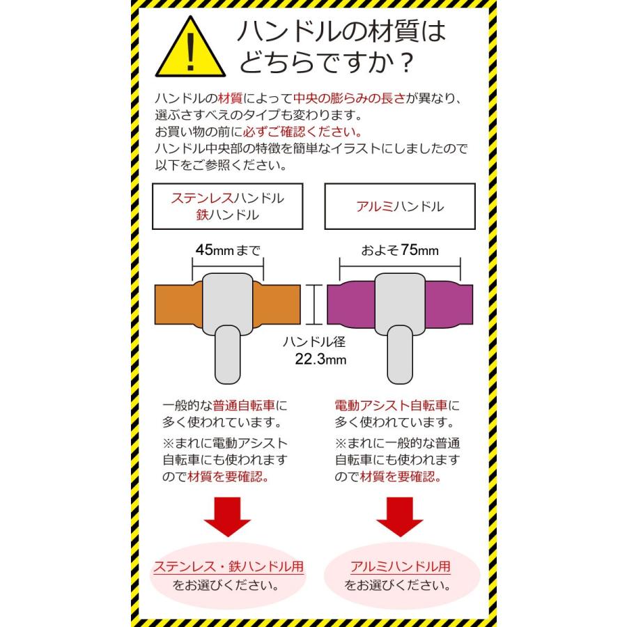 オシャレさすべえ（レンチ付き） 傘スタンド グレー ステンレス・鉄ハンドル用（おもに普通自転車用）とアルミハンドル用（おもに電動アシスト自転車用） |  | 01
