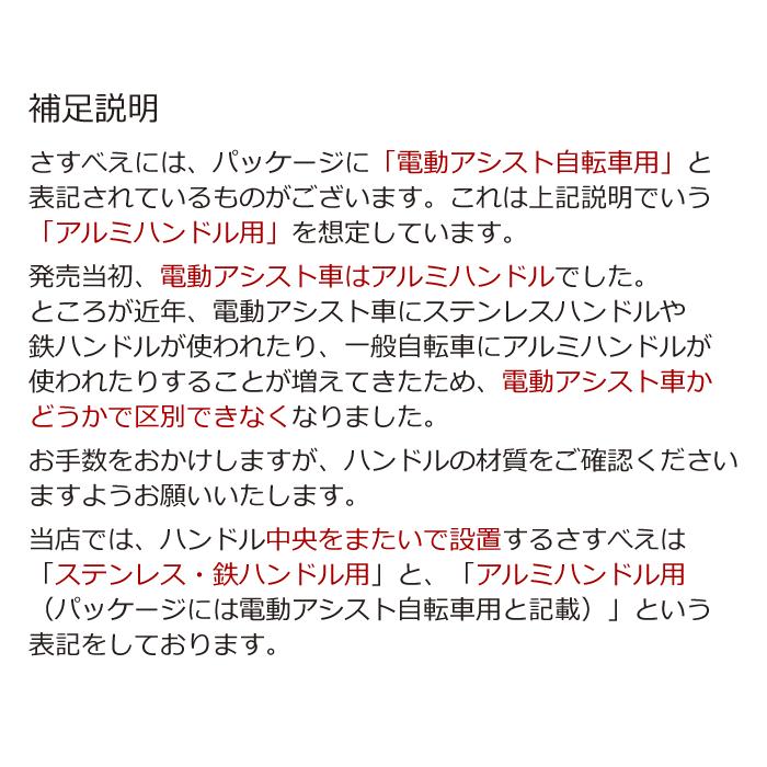 オシャレさすべえ（レンチ付き） 傘スタンド グレー ステンレス・鉄ハンドル用（おもに普通自転車用）とアルミハンドル用（おもに電動アシスト自転車用） |  | 02
