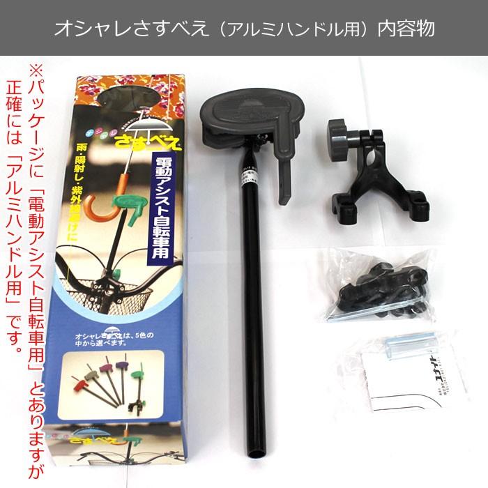 オシャレさすべえ（レンチ付き） 傘スタンド グレー ステンレス・鉄ハンドル用（おもに普通自転車用）とアルミハンドル用（おもに電動アシスト自転車用） |  | 05