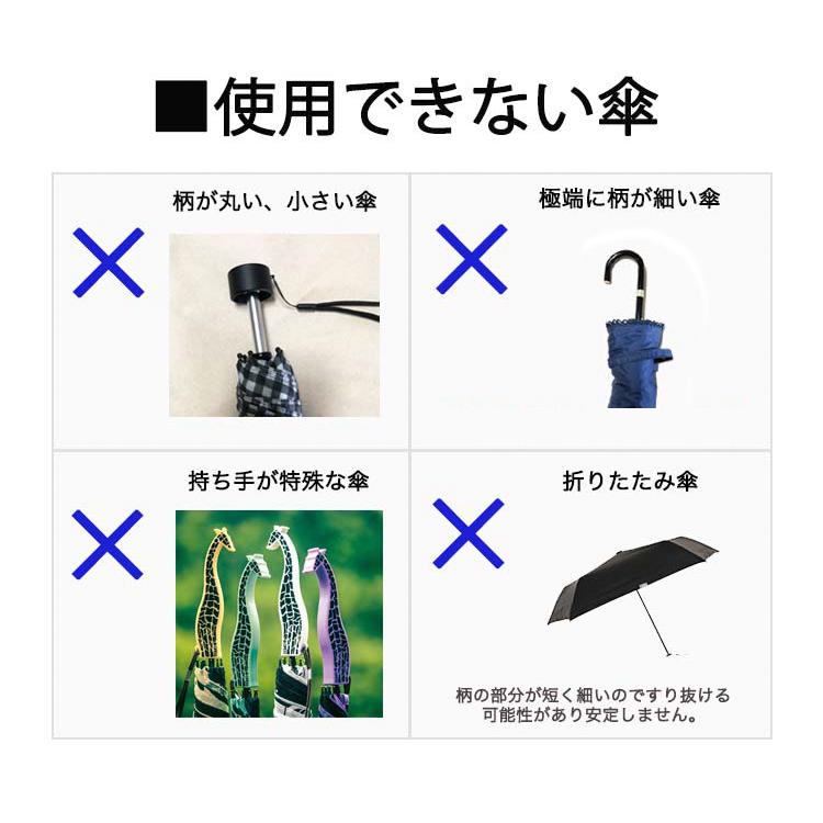 ユナイト さすべえパート3電動アシスト自転車＆普通自転車兼用 傘