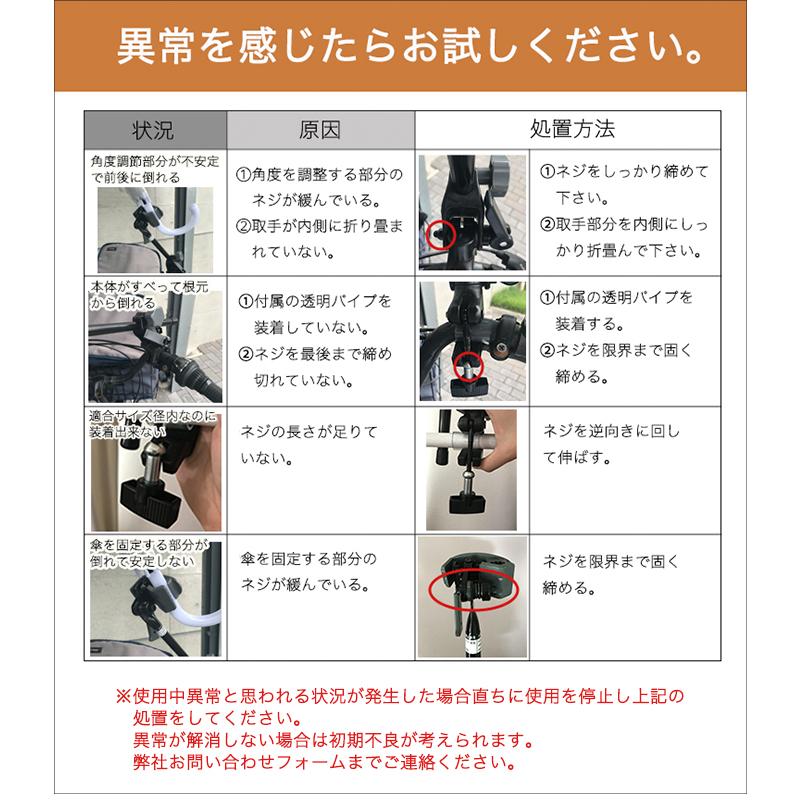 どこでもさすべえ ワンタッチタイプ グレー 自転車用 傘スタンド 傘立て ユナイト さすべえ 万能タイプ |  | 11