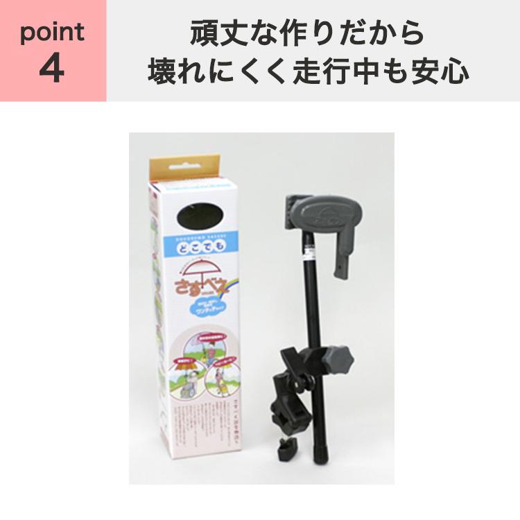 どこでもさすべえ ワンタッチタイプ グレー 自転車用 傘スタンド 傘立て ユナイト さすべえ 万能タイプ |  | 08