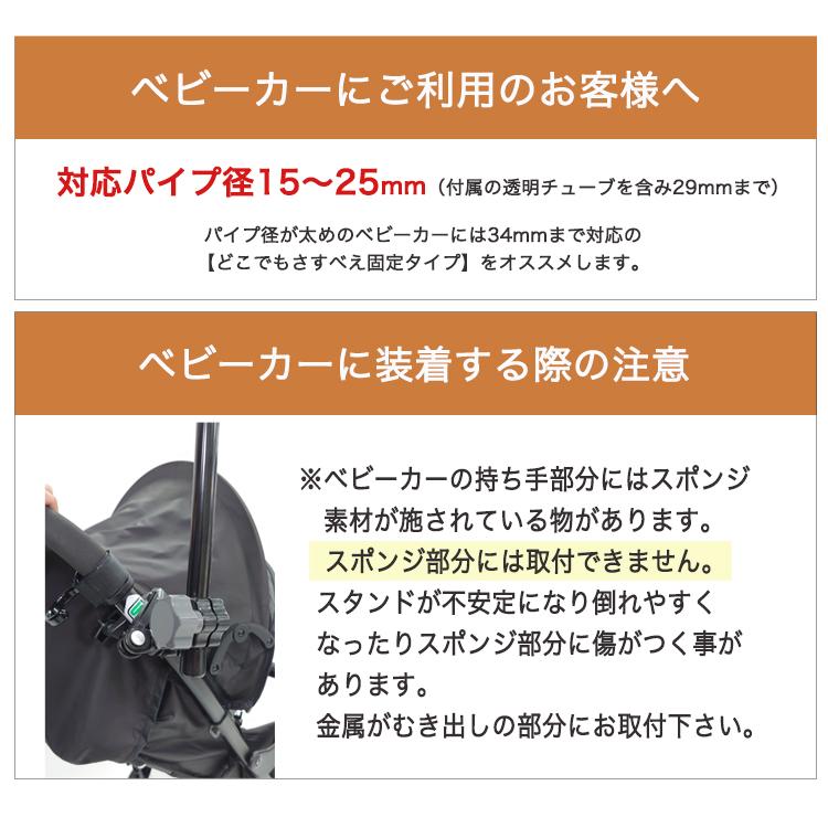 どこでもさすべえ ワンタッチタイプ グレー 自転車用 傘スタンド 傘立て ユナイト さすべえ 万能タイプ |  | 10