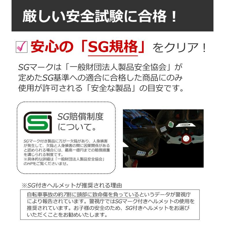 ヘルメット 子供用 自転車用ヘルメット OGKカブト WR-J キッズ ジュニア 小学生 8歳〜12歳(頭囲56〜58cm)子供用自転車ヘルメット 子ども自転車 幼児車 一輪車｜tanpopo｜05