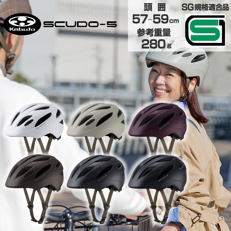 OGKkabuto SGマーク 大人用自転車用ヘルメット 成人向け メンズ（男性