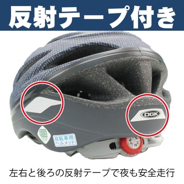 OGK Kabuto 自転車用ヘルメット 大人用(成人向け)メンズ(男性 OGK Kabuto 自転車用ヘルメット 大人用(成人向け)メンズ(男性