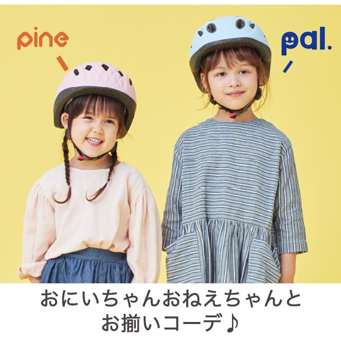 OGK Kabuto（オージーケーカブト） OGKカブト PINE パイン ヘルメット