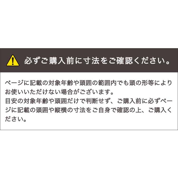 ヘルメット 子供用 ストライダー 自転車用ヘルメット OGKカブト PAL パル キッズ 幼児 小学生 4歳〜6歳(頭囲49〜54cm未満) 子供ヘルメット｜tanpopo｜08