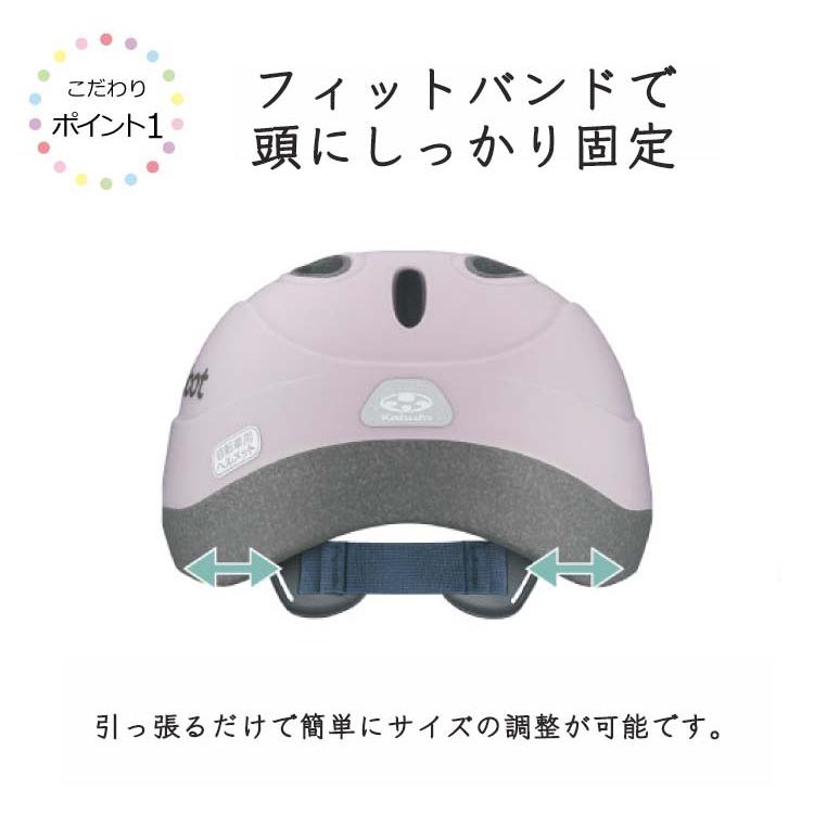 SGマーク認定 オージーケーカブト(OGK KABUTO) PICOT ピコット