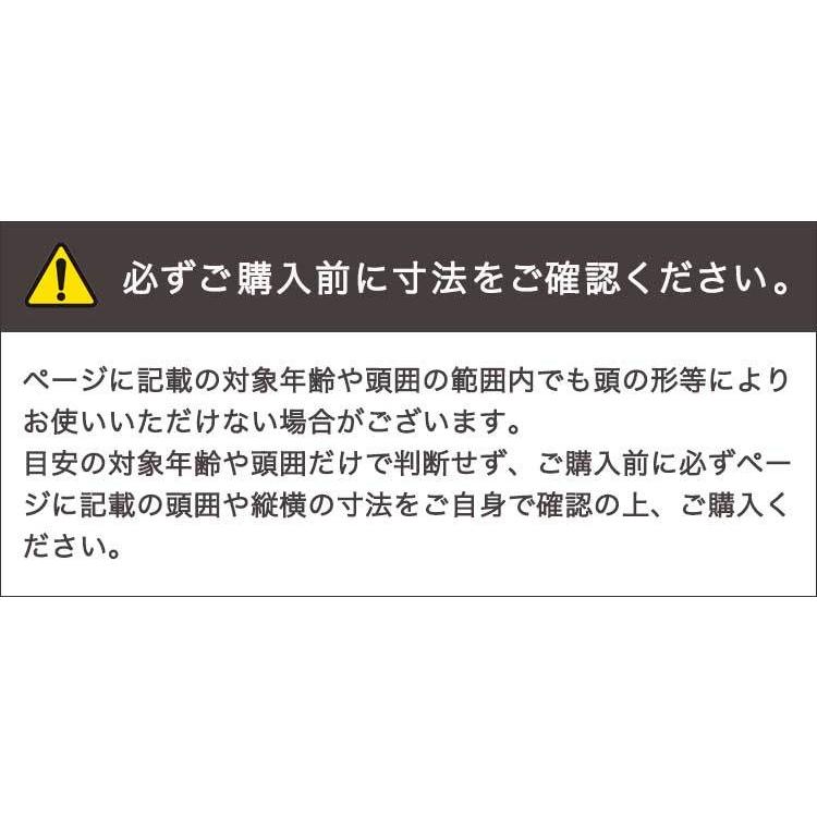 自転車 ヘルメット 子供用 OGKカブト AILE（エール） L SGマーク