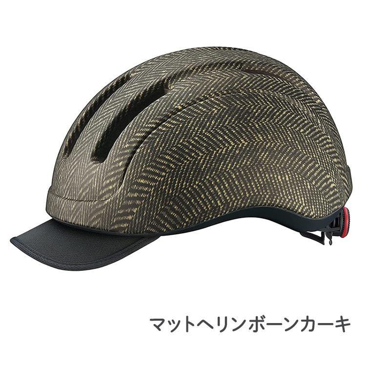OGK Kabuto（オージーケーカブト） ヘルメット サイクルメット