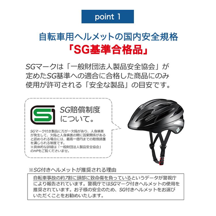 OGK Kabuto（オージーケーカブト） ヘルメット 自転車 軽涼ヘルメット