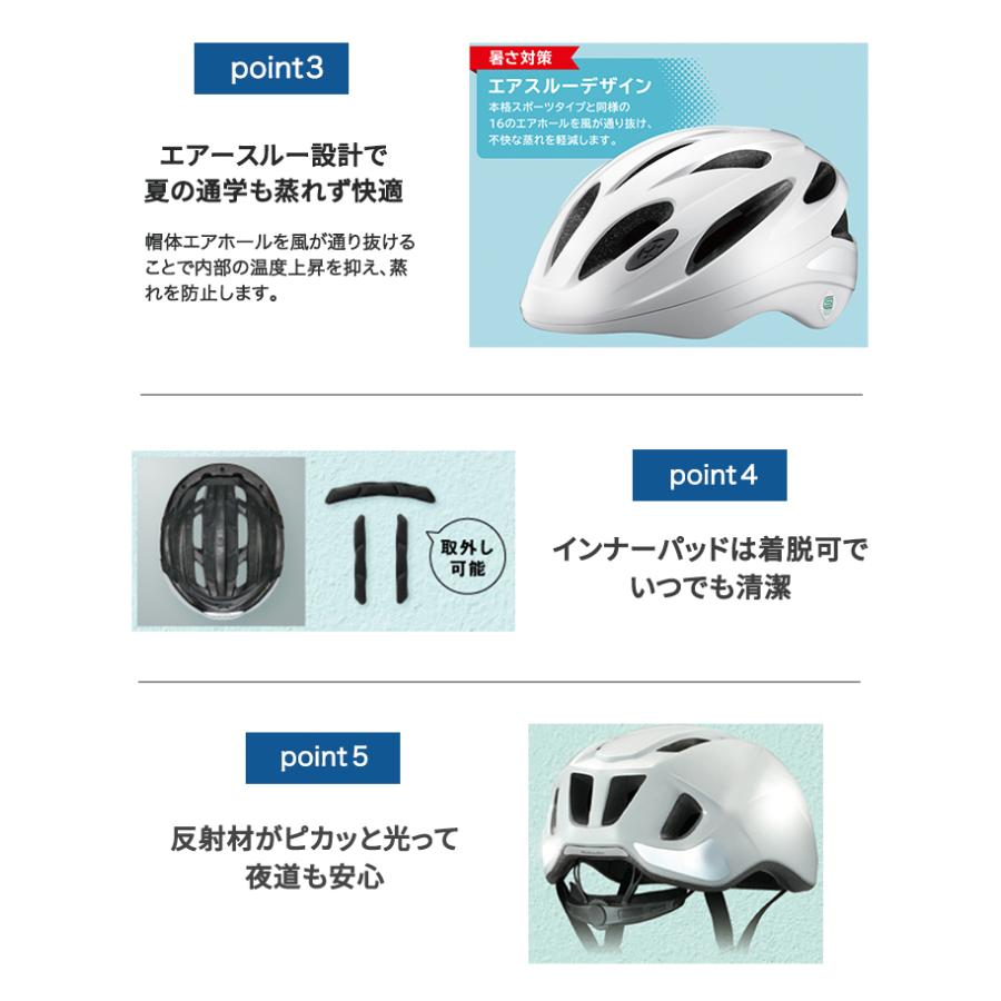 OGK Kabuto（オージーケーカブト） ヘルメット 自転車 軽涼ヘルメット