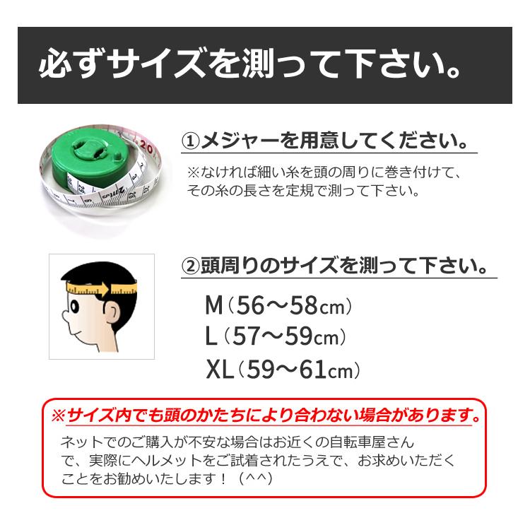 OGK Kabuto（オージーケーカブト） ヘルメット 自転車 軽涼ヘルメット