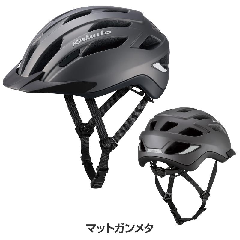 OGKカブトkabuto バイザー付き自転車ヘルメット ヘルメットWR-X 57