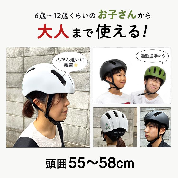 SGマーク認定 大人までかぶれる自転車用ヘルメット キアーロ T-KS18 小学生 ジュニア、6歳から12歳〜大人用(頭囲55-58cm、小学校 高学年まで)｜tanpopo｜02