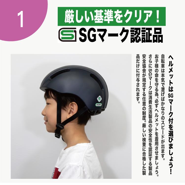 Sgマーク認定 ジュニア自転車用ヘルメット キアーロ T Ks18 小学生 6歳 12歳 頭囲55 58cm 小学校 高学年まで かわいい おしゃれな子供用自転車ヘルメット 自転車グッズのキアーロ 通販 Yahoo ショッピング