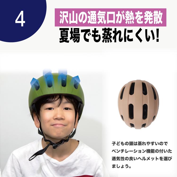 Sgマーク認定 ジュニア自転車用ヘルメット キアーロ T Ks18 小学生 6歳 12歳 頭囲55 58cm 小学校 高学年まで かわいい おしゃれな子供用自転車ヘルメット 自転車グッズのキアーロ 通販 Yahoo ショッピング