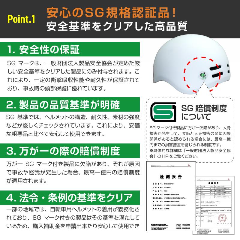 未使用保管品  SH+ ヘルメット サイズ  L 60 SGマーク付き CHIARO キアーロ 軽量大人用ヘルメット T-KS60-L 大きいL