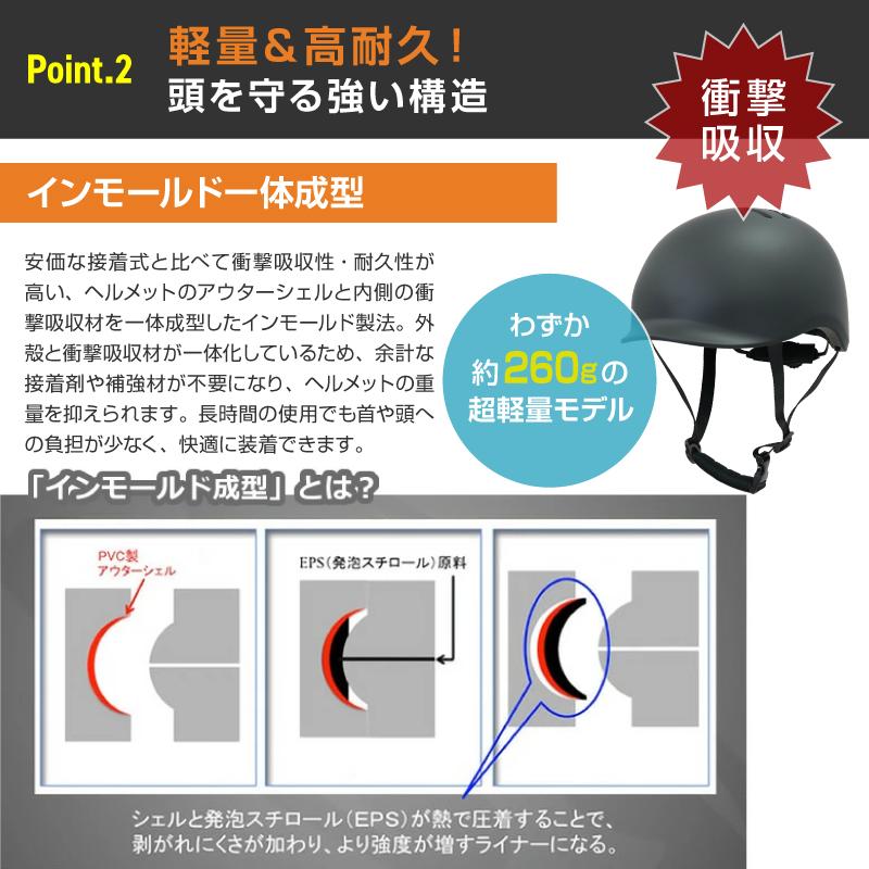SGマーク付き CHIARO キアーロ 軽量大人用ヘルメット T-KS60-L 大きいL