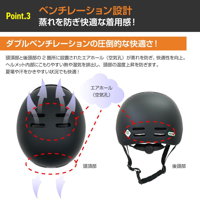 SGマーク付き CHIARO キアーロ 軽量大人用ヘルメット T-KS60-L 大きいL
