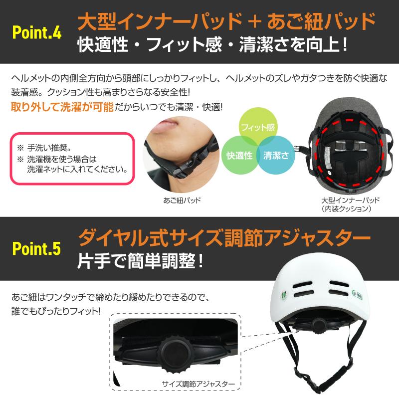 SGマーク付き CHIARO キアーロ 軽量大人用ヘルメット T-KS60-L 大きいL