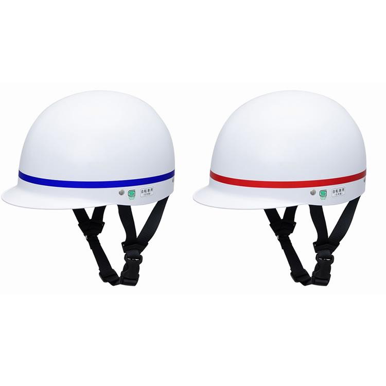 ヘルメット 自転車 学生の通学用に SA-3 真田嘉商店(サナダ)自転車通学