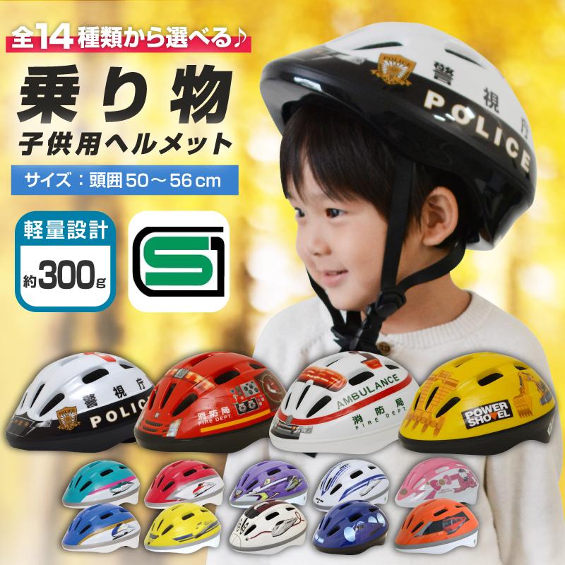 カナレール カナック企画 自転車 子供ヘルメット チャイルドシート 