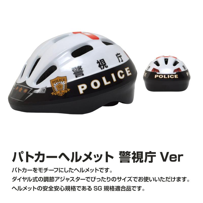 カナレール カナック企画 自転車 子供ヘルメット チャイルドシート 