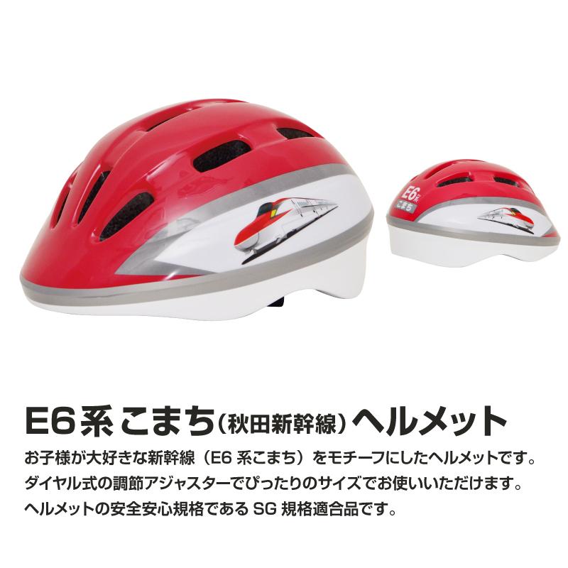 カナレール カナック企画 自転車 子供ヘルメット チャイルドシート 