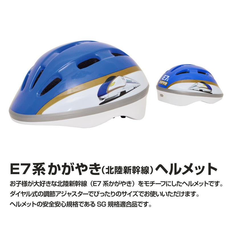 カナレール カナック企画 自転車 子供ヘルメット チャイルドシート 